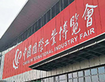 2018工博會，誰是Kinco展臺 “吸粉王”？