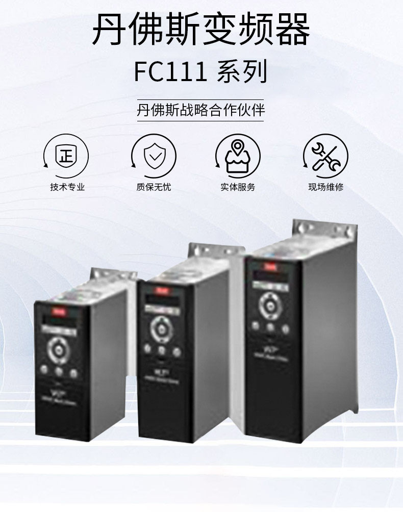 丹佛斯壓力開關?操作簡單嗎