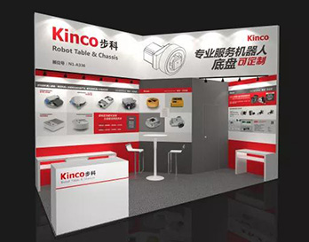 展會預告| 2018上海國際服務機器人展